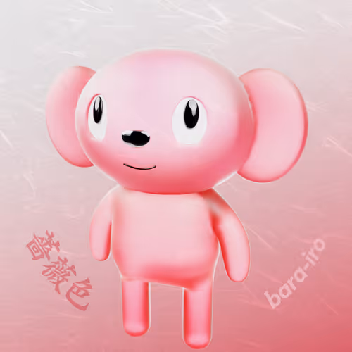 Item #71526669899661105359799637498828815941135182248410854444888769683877464637441 Media