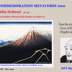 from the series Thirty-six Views of Mount Fuji 46/46