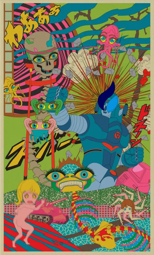 Item #13107069144488395622470280141480335297211815208514265087430557745821889069057 Media