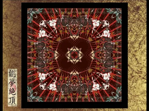 Item #87244609840198855947557711175986940302974639370776442232366326957955398762497 Media