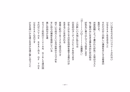 Item #110514623748493666385329043934898423011532239738354618263713824085172341964801 Media