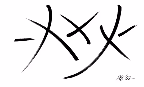 Item #25372994447545615556595153878681400140350305593099141563031706212188842622977 Media