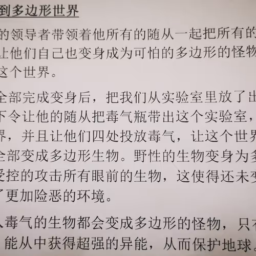 57188514280809533129288607857310155131706757681778650921855896011077570265089