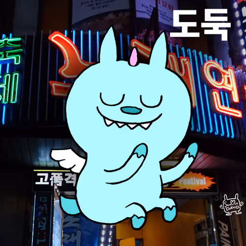 Item #55221942155626538611159347326890196430990382754642914670892230408455357202433 Media