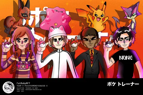 Item #92272756481725555272384604423351266181389832357302380728755802465265673830404 Media