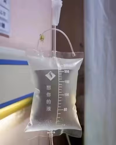 Night of Missing You