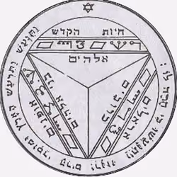 Seventh Pentacle of Saturn