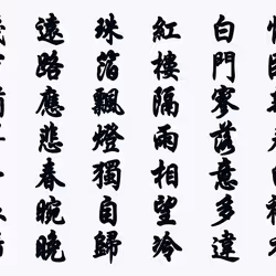 105982157982969689894790293211995505842461596675340887558550667415375249932289