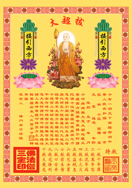 Item #45559027280424981549285239720921523998170819043115530339628360673869894254593 Media