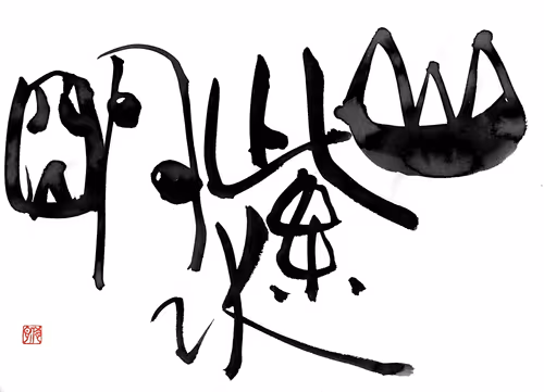 Item #90738242046007312194458128567877756757443597215785279929147878296272198696965 Media