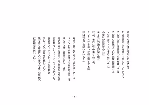 Item #110514623748493666385329043934898423011532239738354618263713824017002621042689 Media