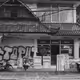 Bali in Black & White