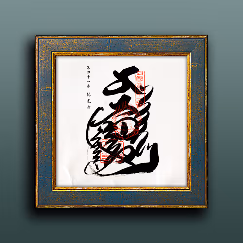 Item #33243907937701282819239664101763725998424637592702536223258711020020797800449 Media