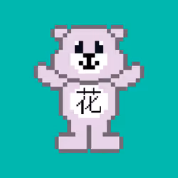 87020265970256018783241421533758826301317643673704557304339655756824033886209