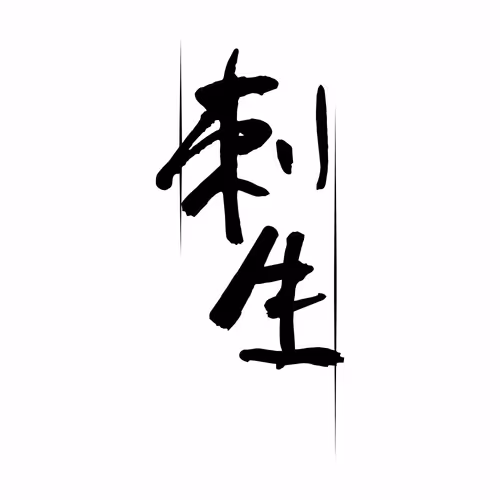 Item #15286439154353413258560728673590493507949724092509999987352070822193749032961 Media