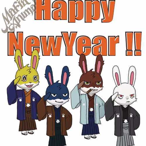 2023 Happy New Year