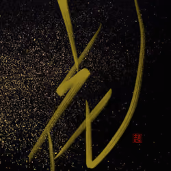 Flower #004