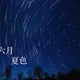86224330762181416382735056065653031659110676834634806910503181651109650366465