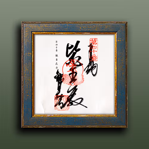 Item #33243907937701282819239664101763725998424637592702536223258711021120309428225 Media