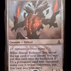 Matter Reshaper 2016