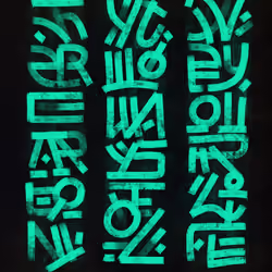 The secret message #1
