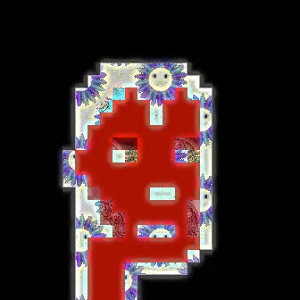 Item #51823728985939034062886243384892974104749538993457925112096064453649442537473 Media