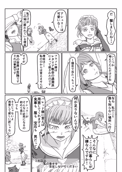 Item #1374821147849458172519930858889450906228225944876139433257487307612660695041 Media