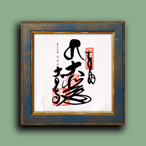 Item #33243907937701282819239664101763725998424637592702536223258711050807123378177 Media