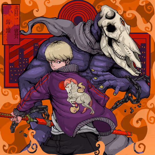 Item #241239043799914501030824624756215614539756569349536491709540403908261707777 Media