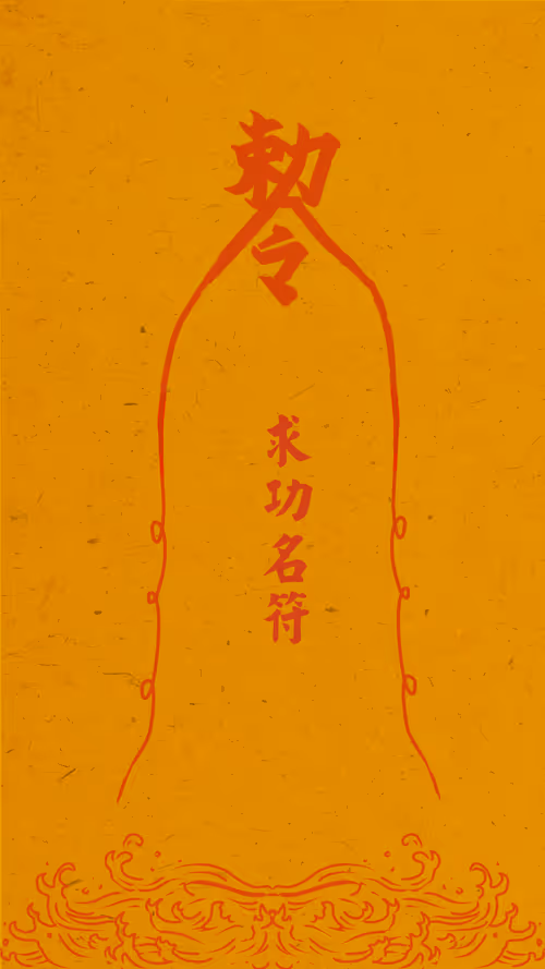 Item #2369149661176706577980376232321635488041538312257855798712918427211745198081 Media