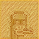 1229953056946733852794896200269413632334804809614230368815941569525799976961