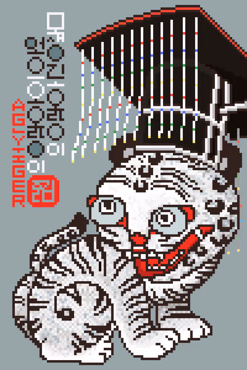 Item #79750883549304447314829693252641926848756728624821293437309515035885069926403 Media