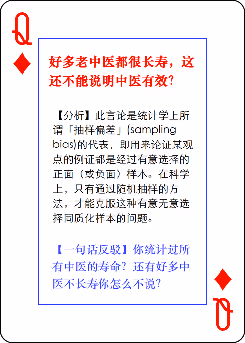 Item #77135888472557360871152522578451891846433445725265044882207997658666887020545 Media