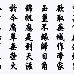 105982157982969689894790293211995505842461596675340887558550664816129761869825