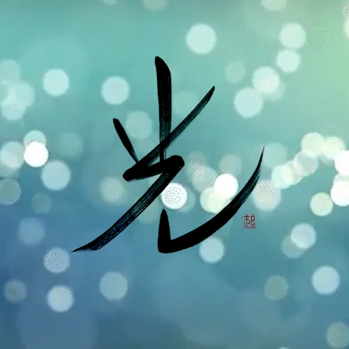 Item #82802754495877930109384209371011531865464006155371238128427941967725531758593 Media