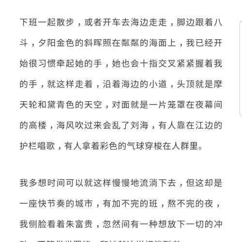 方洵安
