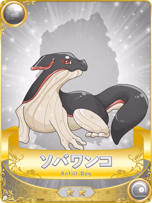 Item #53106125201335615839258725402982433467377993587300584172531286706420019363848 Media