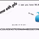 gimme dat eth