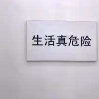 zhuimengxie