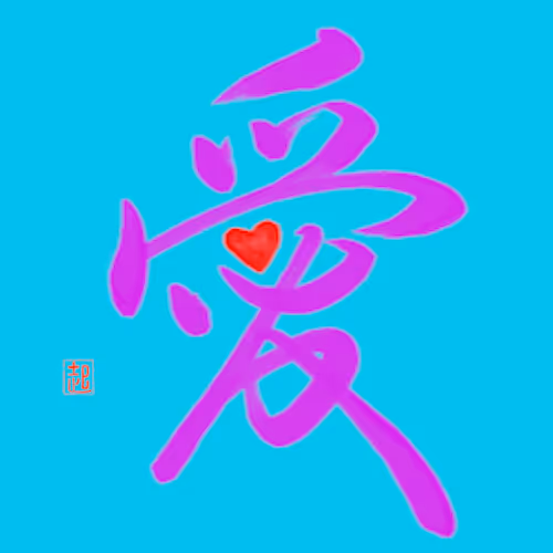 Item #82802754495877930109384209371011531865464006155371238128427942010606485241857 Media