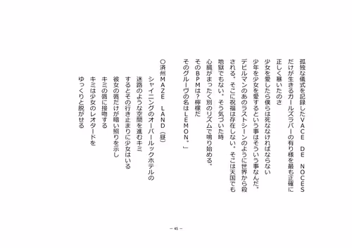 Item #110514623748493666385329043934898423011532239738354618263713824060983086153729 Media