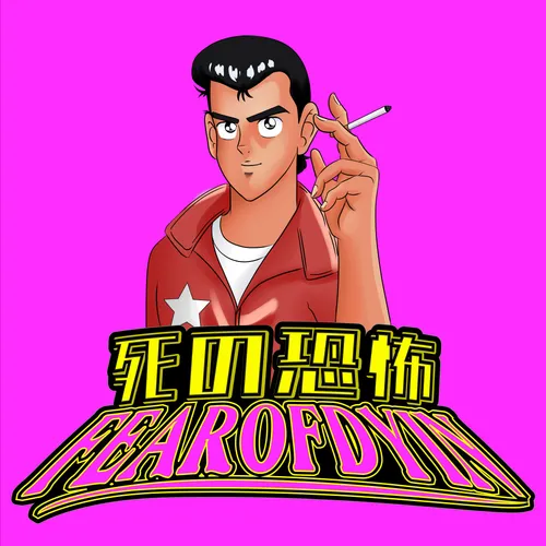 Item #9772943235218304094930384180858804985847594883113581870384686368221460168705 Media