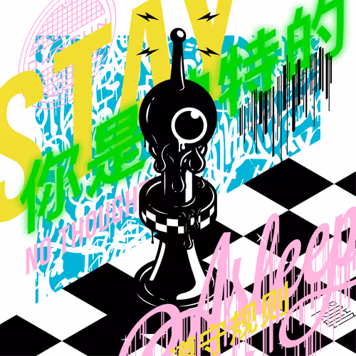 Item #102446284769351135534476647727492633549704043825269261239401141694616582488065 Media