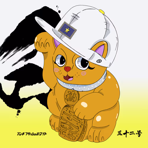 Item #22999265362172254120989159529011608665509318446225280410621239216367850225665 Media