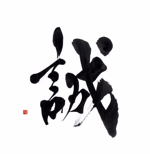 Item #2573880665805943482371769858813422392604651945533066600074458782604260802561 Media