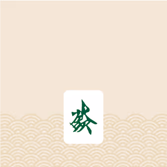 Da Mah Jong CnjOqw3G0l