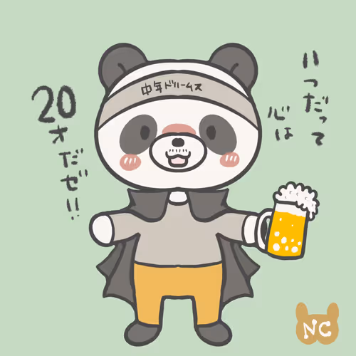 Item #99968605236907812363302328720258385062635954172575275945859984544881577033729 Media