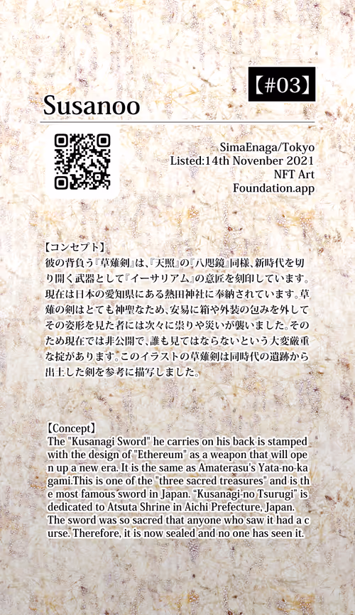 Item #33098369117196613430028713426594838427507470664398685580987735526424142938113 Media