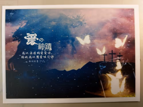 Item #52803607631442750691044588745638878347889601859542825707235719196404304838657 Media