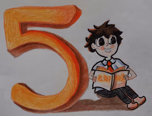 Untitled Collection #28083874